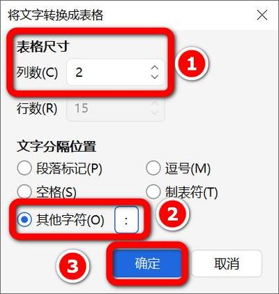 word表格合计怎么弄成自动合计的