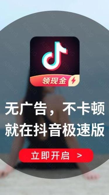 快抖赚钱app下载