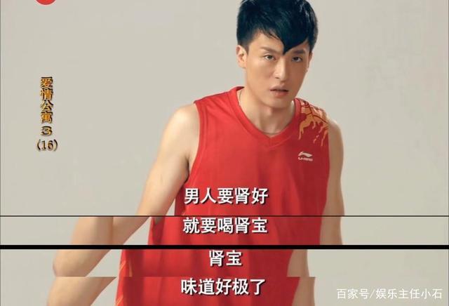爱情公寓5广告