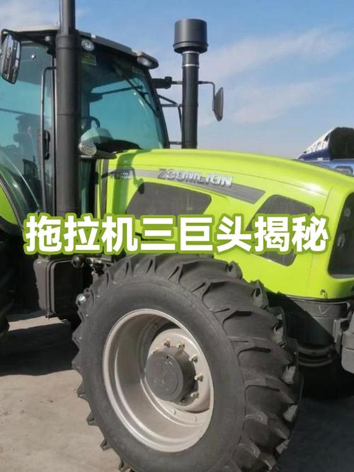 世界农机三巨头