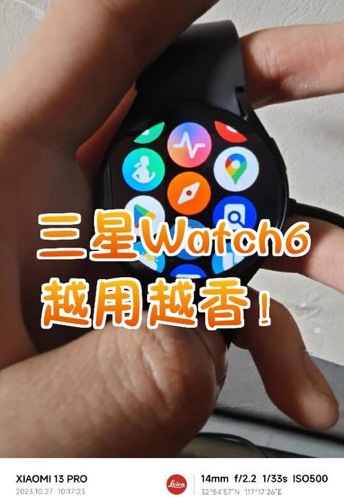三星watch6能连接苹果手机