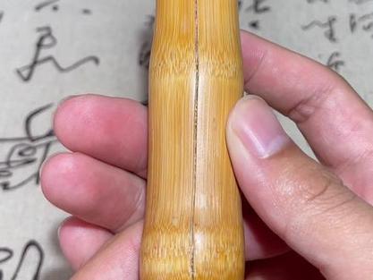 竹萧裂缝怎么办截图