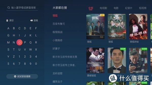 优酷全屏快捷键