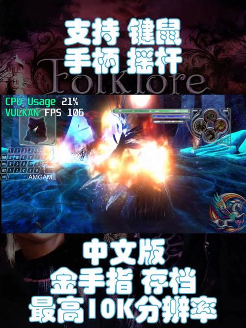暴君thetyrant超能汉化
