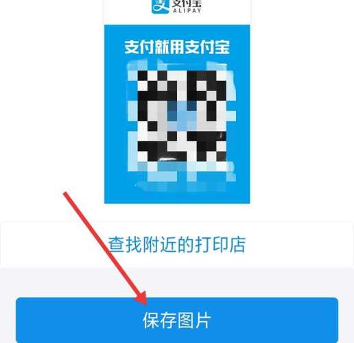 支付宝收款方无收款权限
