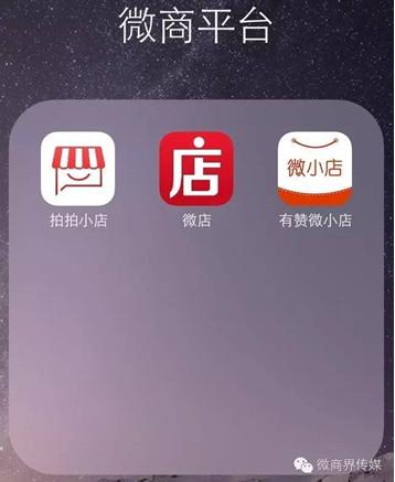 拍拍上买东西可靠吗