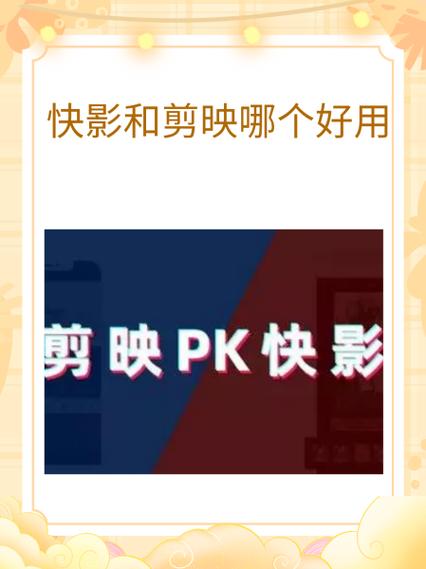 快影片尾字怎么制作图标