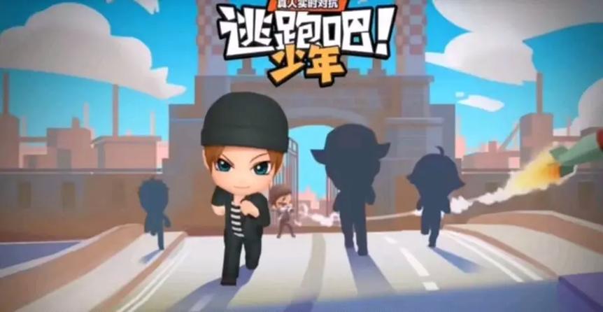 逃跑吧!少年(体验服)图标