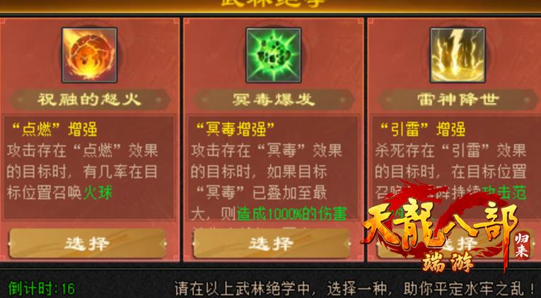 天龙水牢一次能赚多少