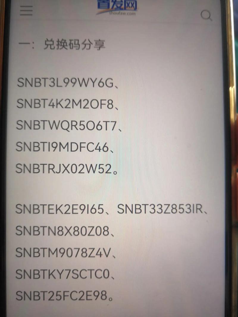 阿尔法激活码是什么图标