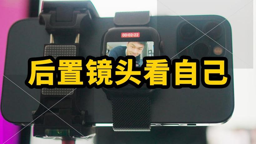 如何用后置摄像头拍照图标