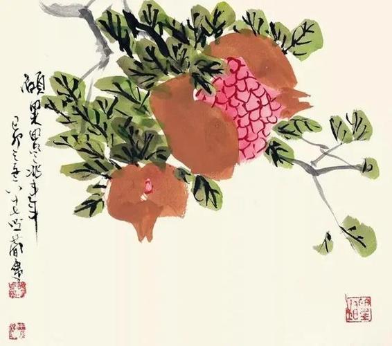 石榴的作者