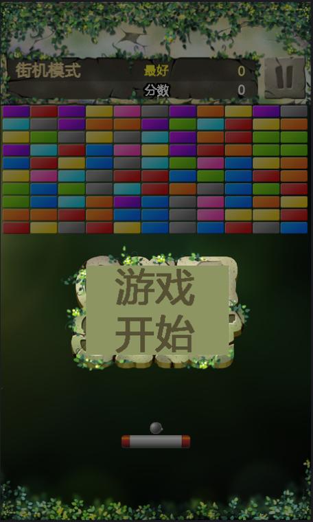 疯狂方块赚钱游戏
