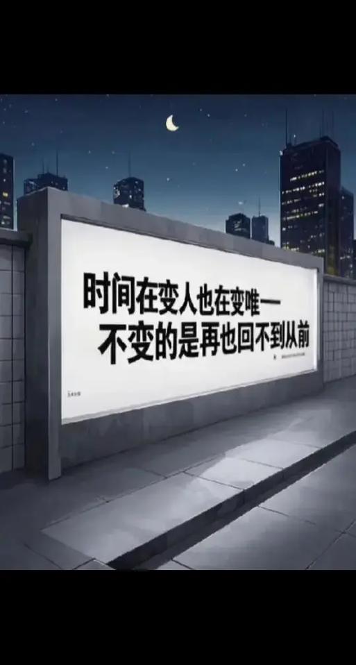 万物都在变,唯一不变的