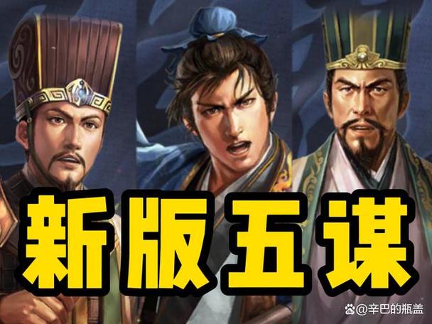 荀彧和郭嘉谁更厉害?截图