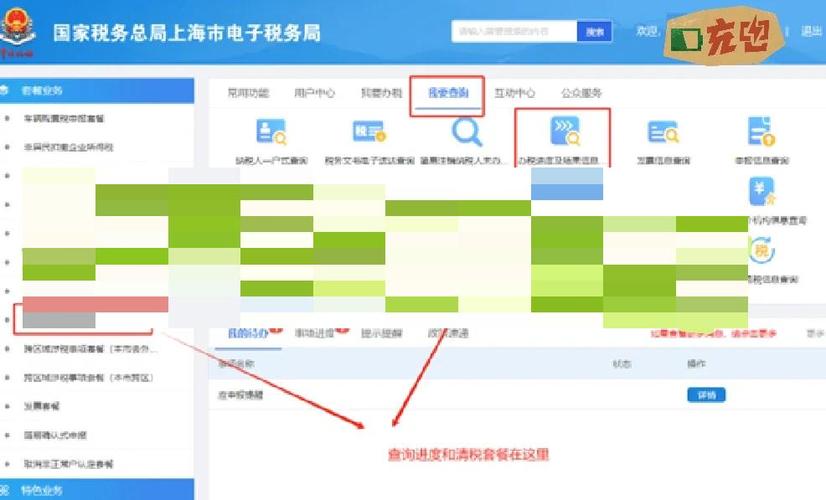 怎么注销一网通账户