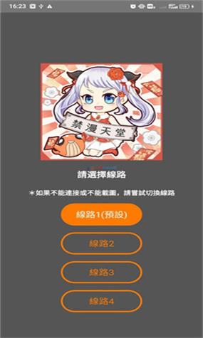 jmcomⅰc.2.0mic1.6.9安装包