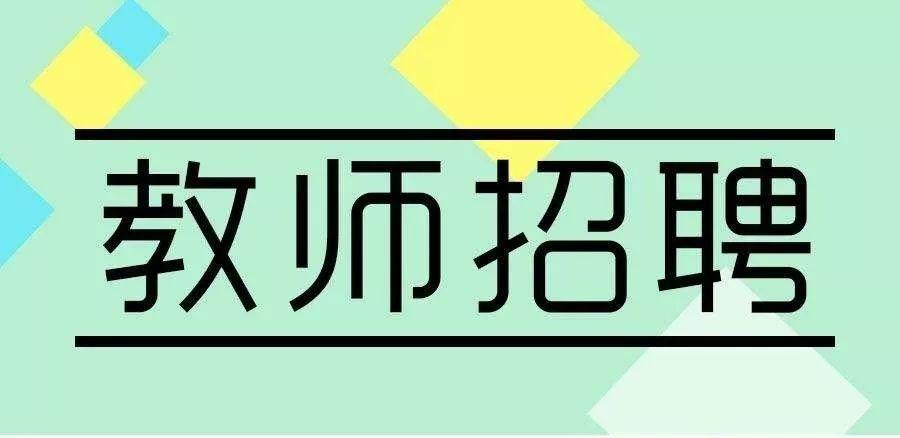 一起学招聘辅导老师