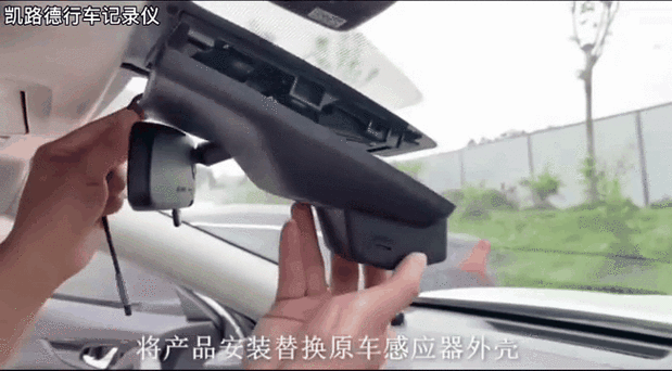 鲁诺行车记录仪破解教程截图