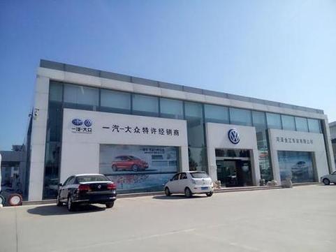 哈尔滨大众4s店有几家