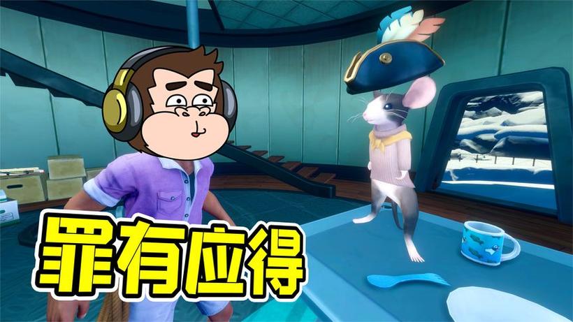 猴子狒狒游戏解说游戏截图