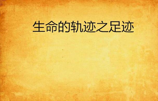 造人的过程是怎么样的