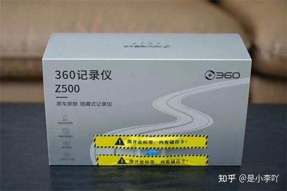南方云帆gps使用说明书