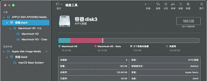 mac磁盘工具