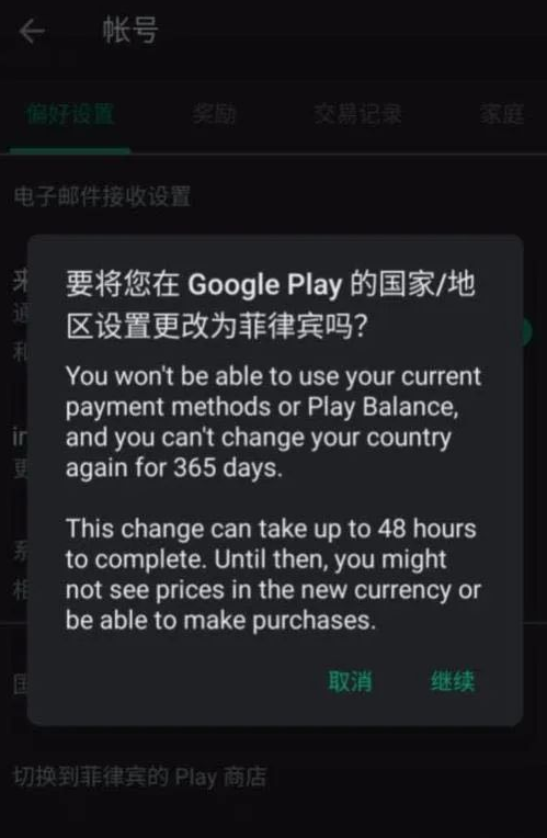 英雄联盟手游测试服资格申请