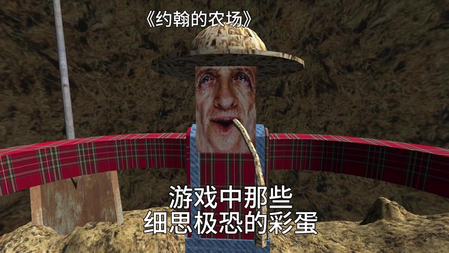 爷爷的农场一般人不敢用