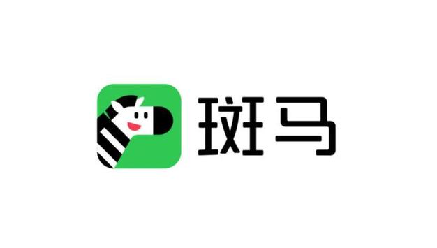 斑马电影街免费观看高清