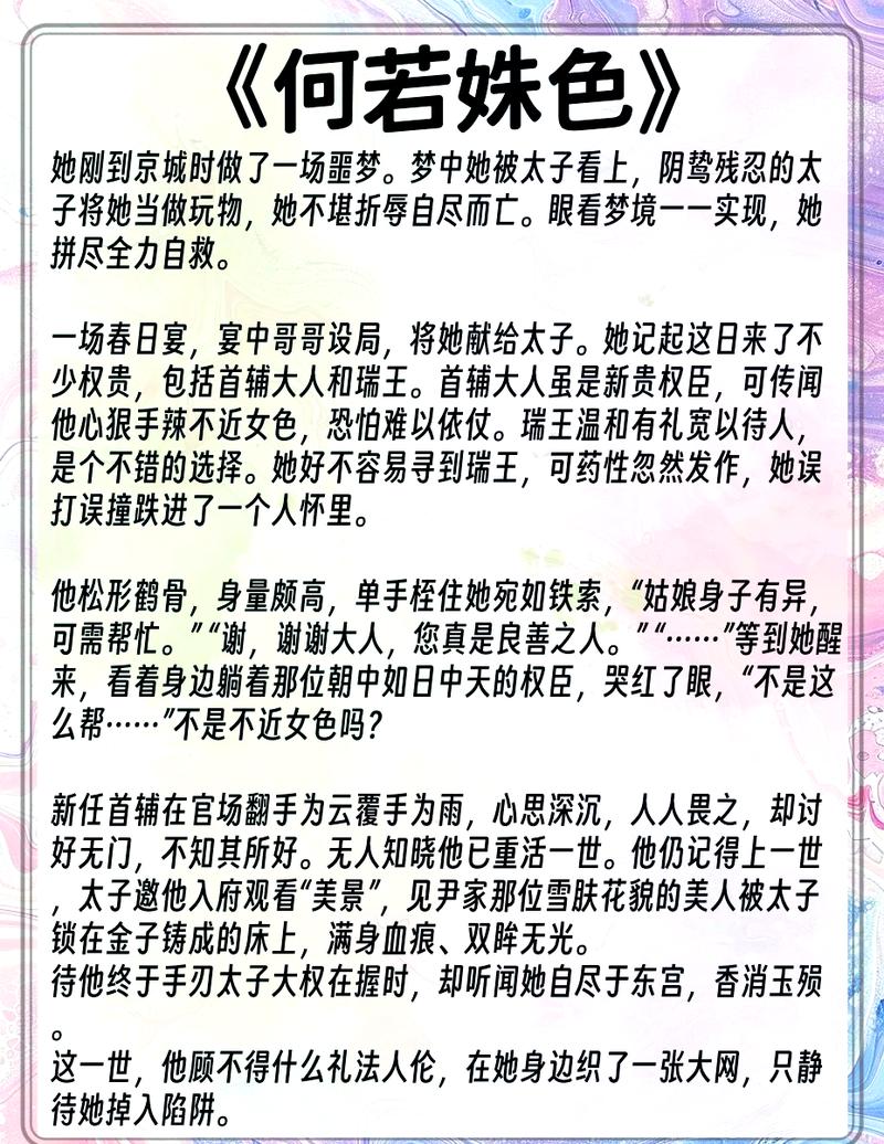 安暖陆立擎小说免费阅读
