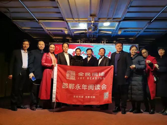 《书香中国》朗诵稿