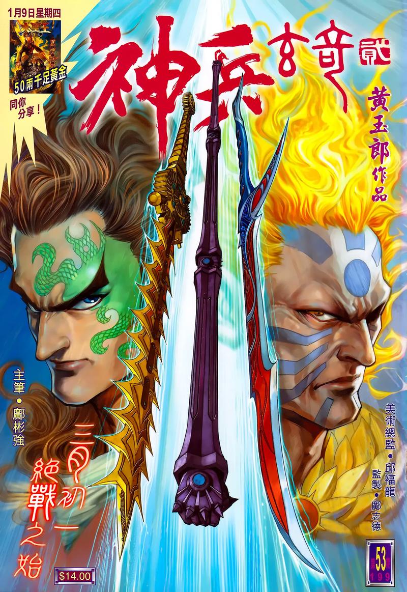 华为可以分屏吗一半一半