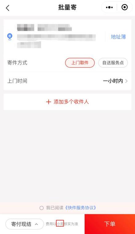 中通优运app下载安装官网图标