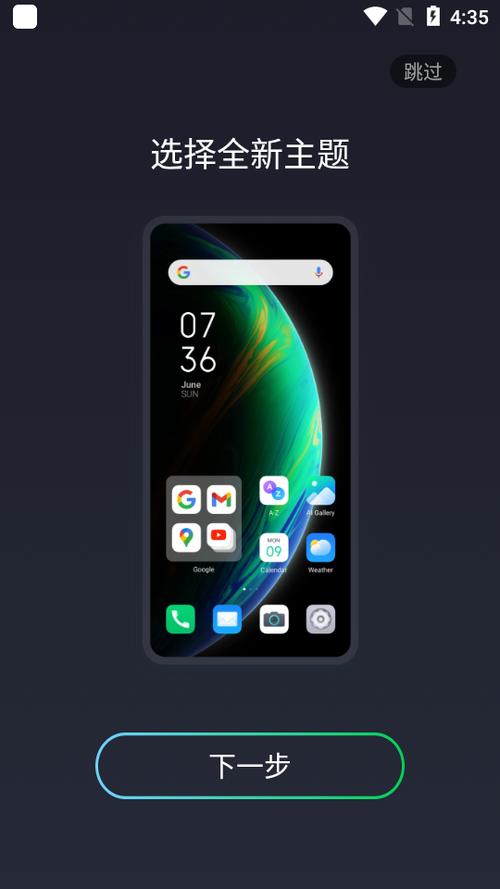 十大桌面启动器2019