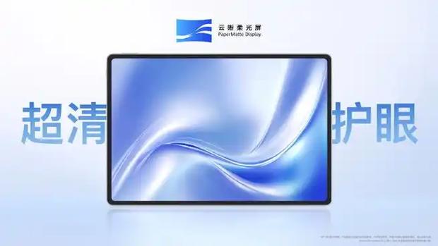 柔光版屏幕更护眼吗