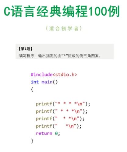 系统自带的编程语言