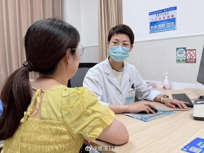 医生在线咨询妇科缩略图