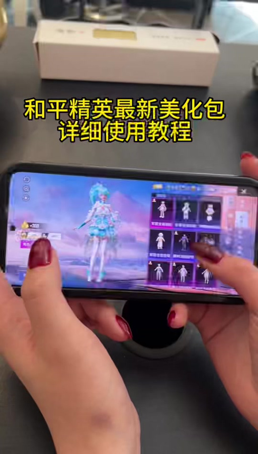 美化包一键全皮肤超自然