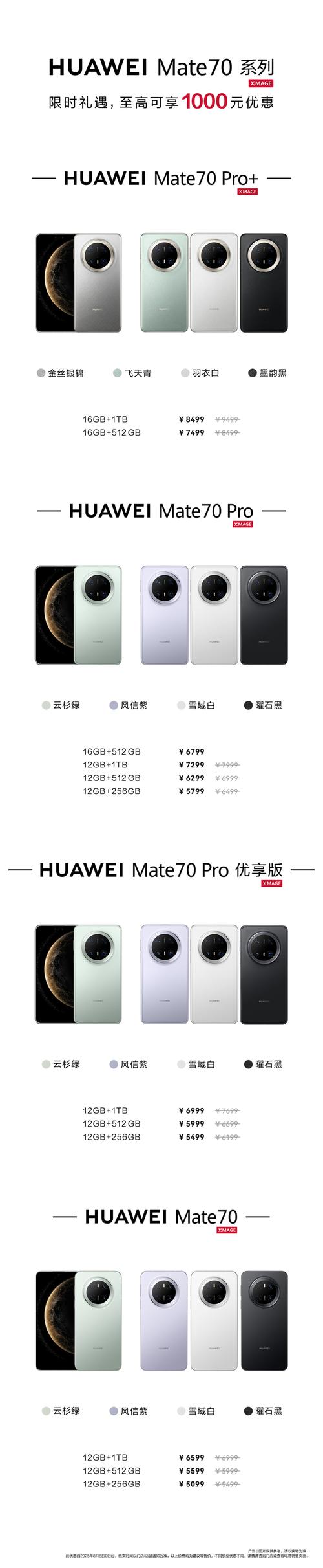 巧影pro华为破解版
