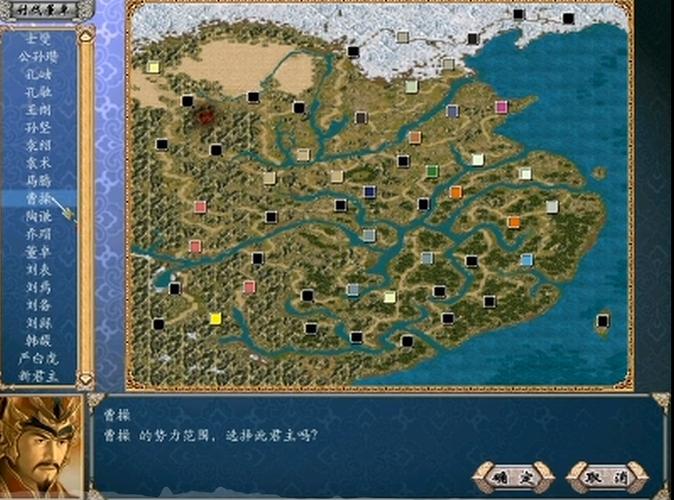 三国群英传4手机版