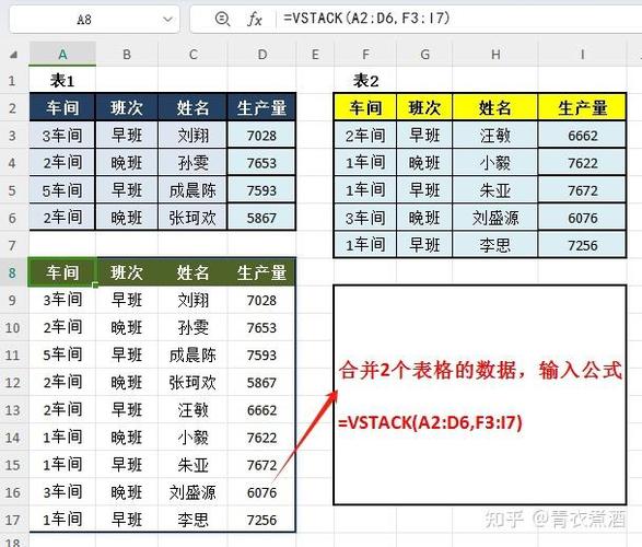怎么下载EXCEL表格免费版截图