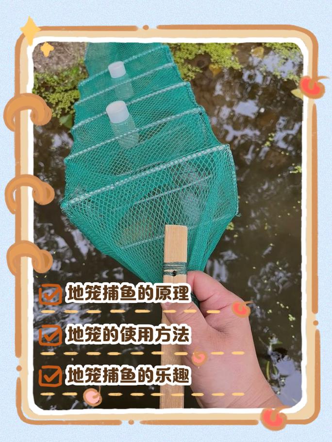 田鼠网技巧