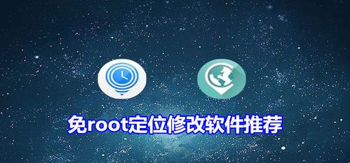 root改定位模块图标