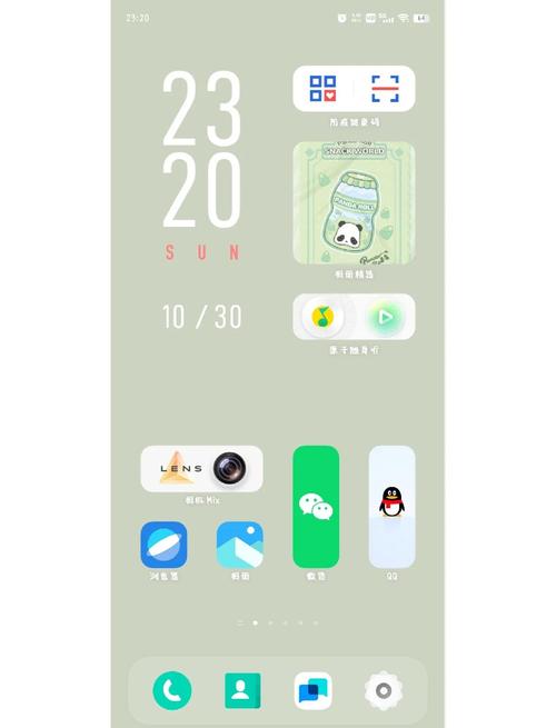 vivo桌面应用抽屉截图