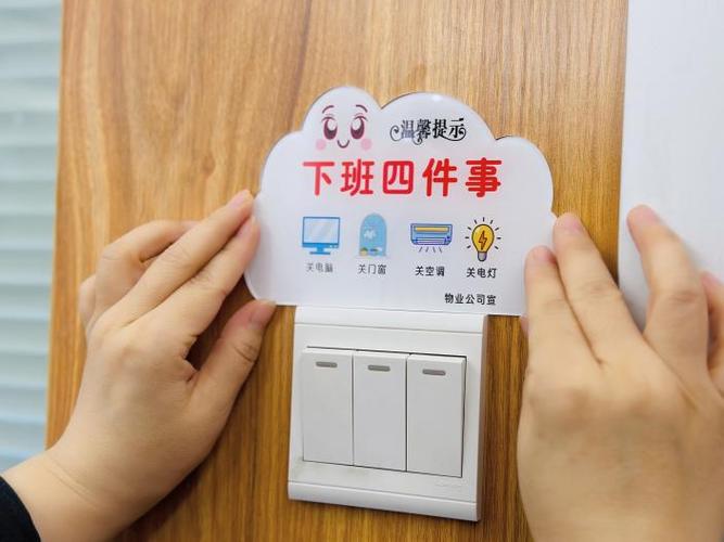 出门没关灯一周没事吧
