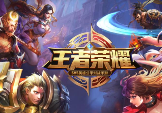 王者荣耀之英雄联盟缩略图