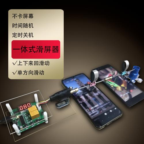 iphone滑动截屏