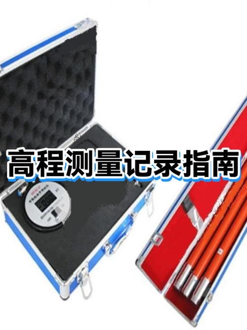 手机测高程最简单方法截图